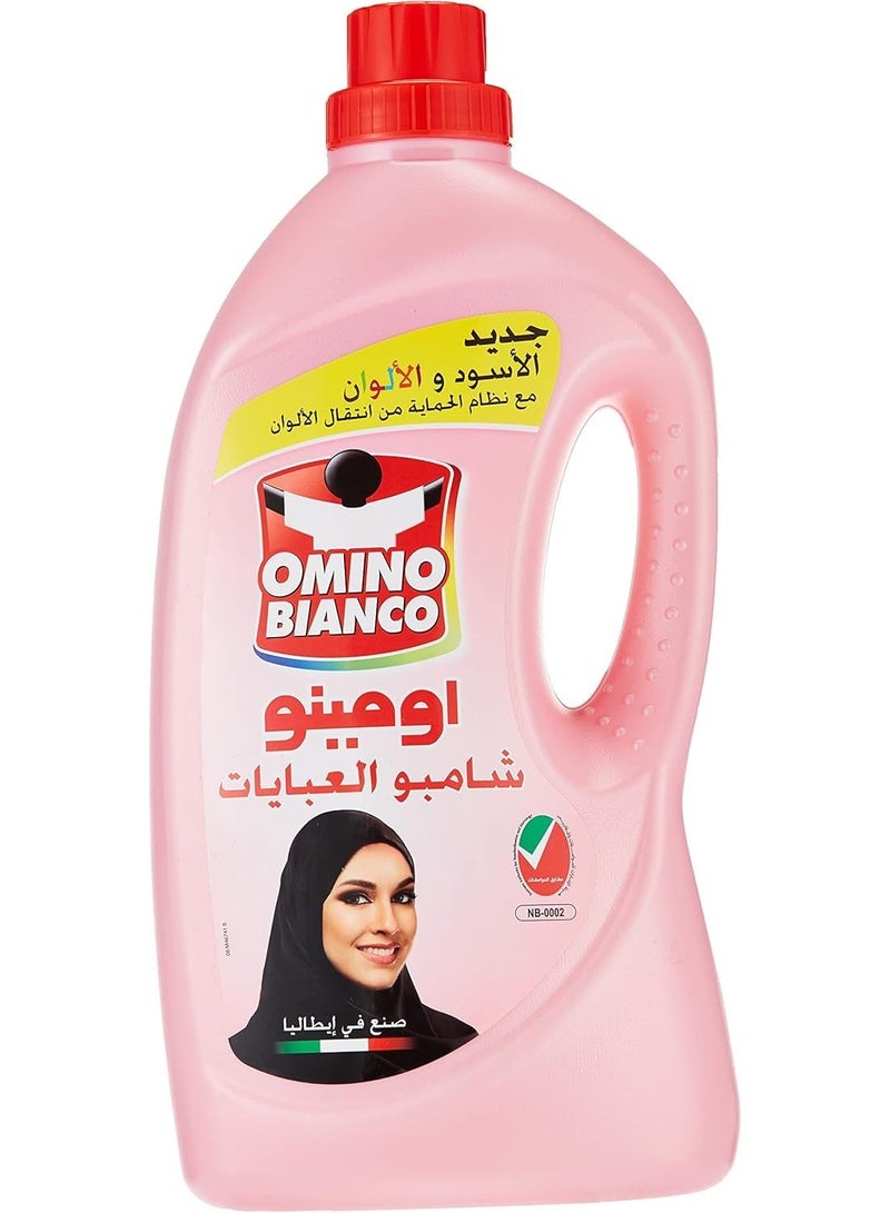 اومينو بيانكو شامبو العباية الأصلي 2.7 لتر - Image 1